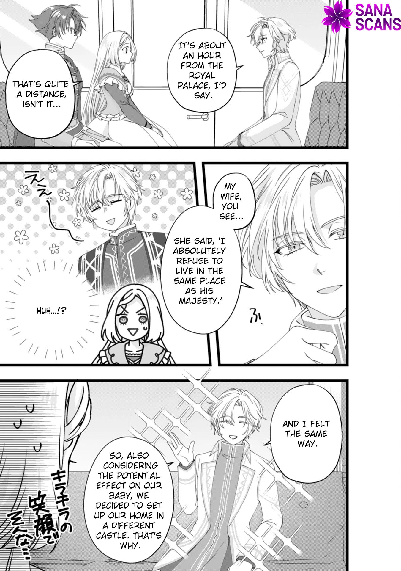 I Married the Coldhearted Beastman Prince as a Substitute, and He Doted on Me as His Mate. Chapter 12 - . Page 5